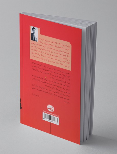 مزرعه حیوانات