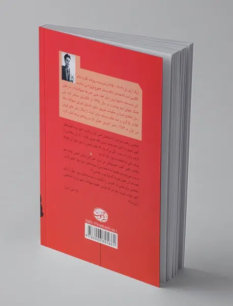 مزرعه حیوانات