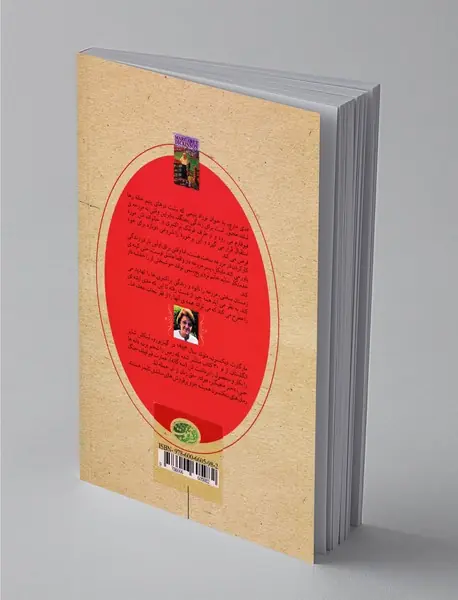 دختر گل لاله