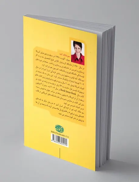 زندگی اسرارآمیز