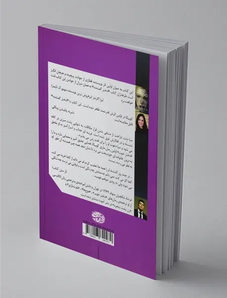 دختر خوب