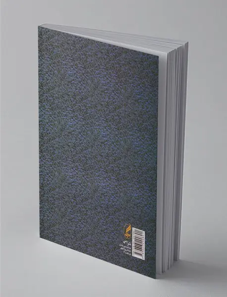 روان‌شناسی اخلاق