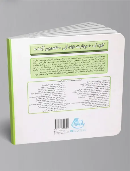 نجات مسافر کوهستان