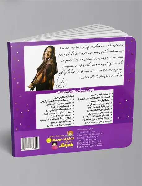 زنبور کوچولو