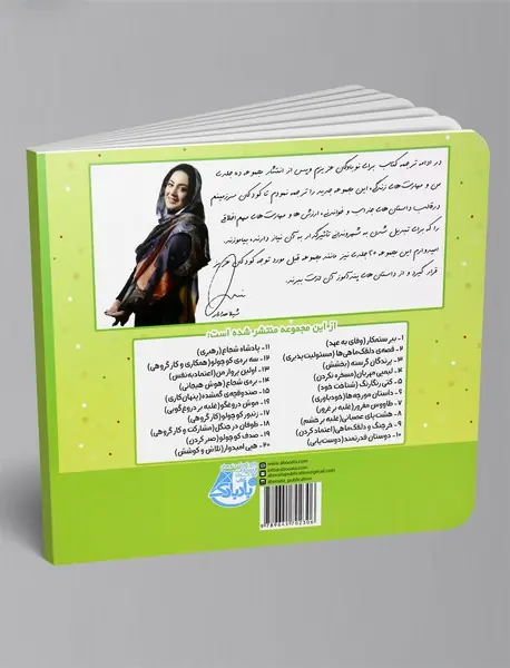 صندوقچه‌ی گمشده