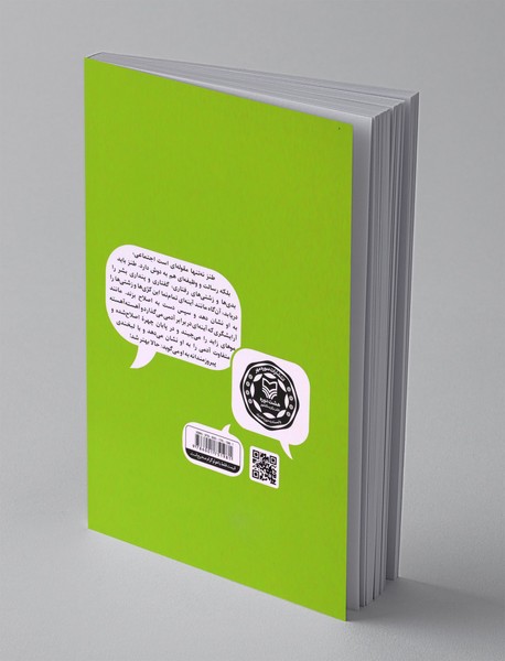 داستان های کوتاه طنز