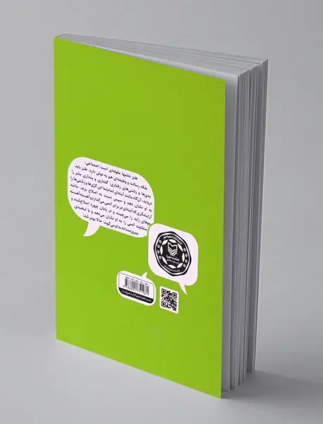 داستان های کوتاه طنز