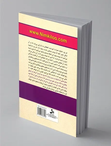 8 عادت زنان موثر