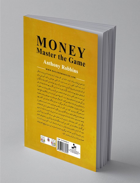 اهرم های پولدار شدن