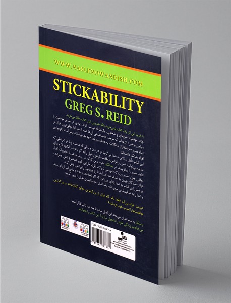 پشتکار قدرت مداومت