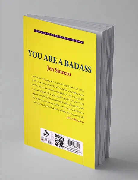 تو کله‌خر هستی برو پیش موفق می‌شوی