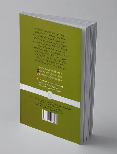 عشق در میان مرغ ها