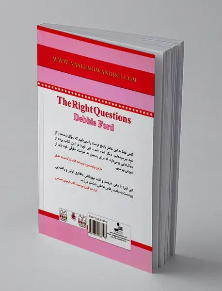 سوال‌های درست