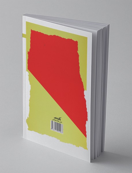 عصر انحطاط در جهان اسلام