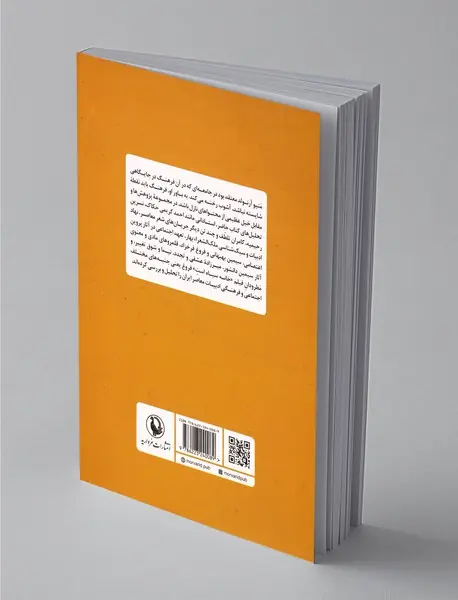 ادبیات ، فرهنگ و جامعه