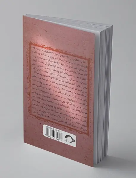 نظامی برای جوان‌ترها