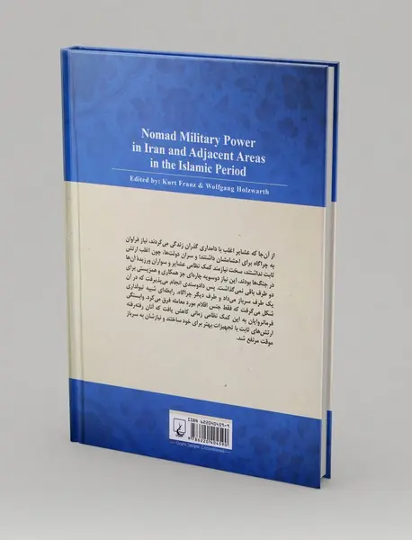 نیروی نظامی عشایر در ایران