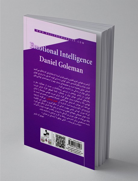 نیمه تاریک وجود