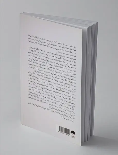 دنیای تاریک‌روشن