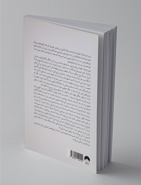 دنیای تاریک‌روشن