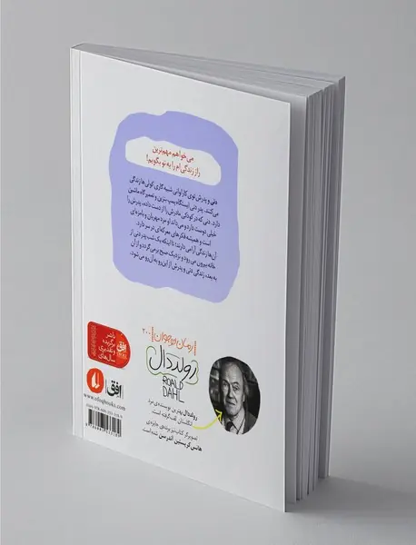 دنی قهرمان جهان