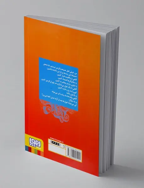 دی وی دی اسرار الغولان