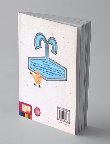 دخترک فواره ای