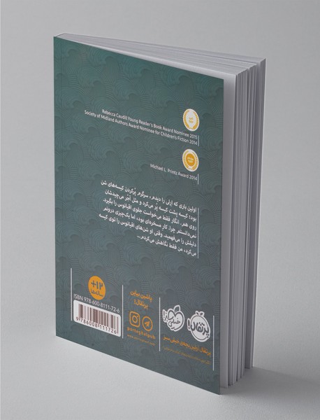 اقیانوسی در ذهن