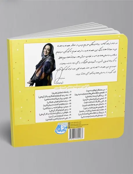 اولین پرواز من