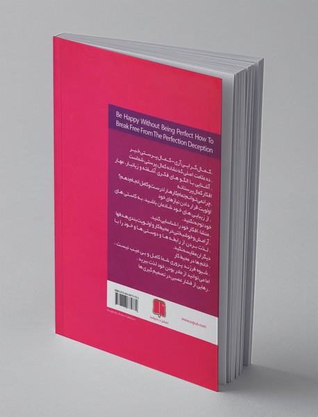 من کامل نیستم ولی خوشبختم