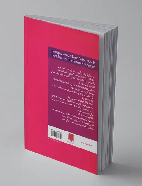 من کامل نیستم ولی خوشبختم