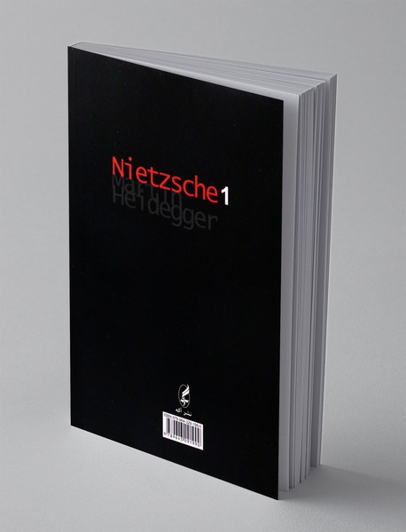 نیچه : جلد اول