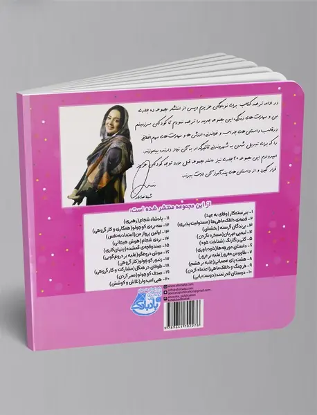 سه بره‌ی کوچولو