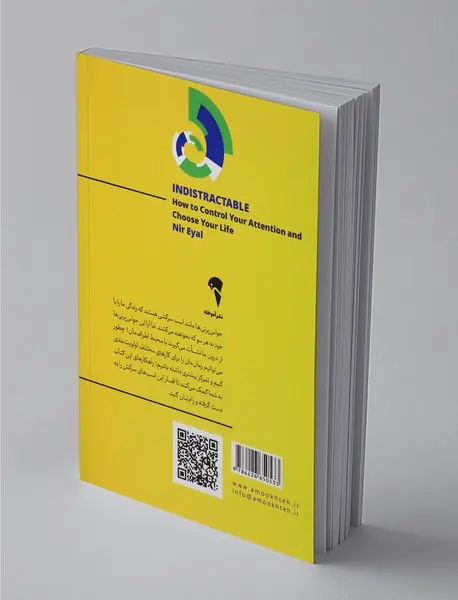 ذهن حواس‌جمع