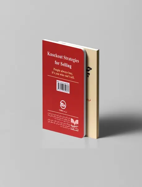 چم و خم فروش