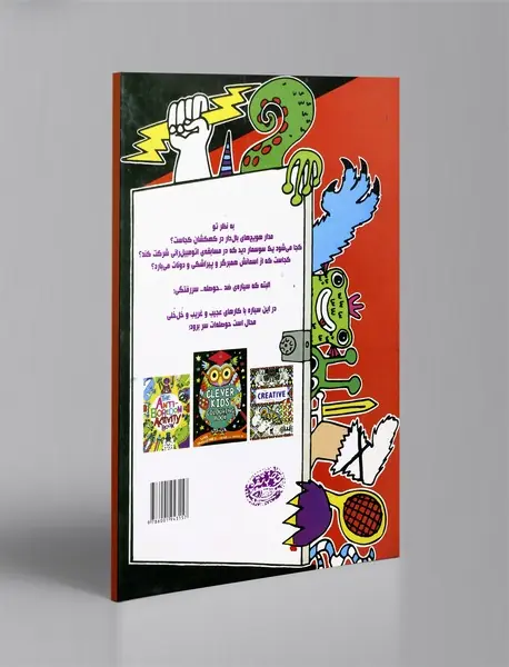 مگه داریم؟ مگه میشه؟