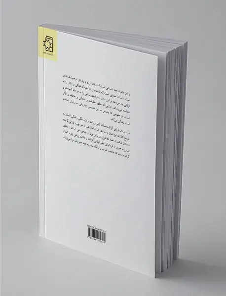 اوژنی گرانده