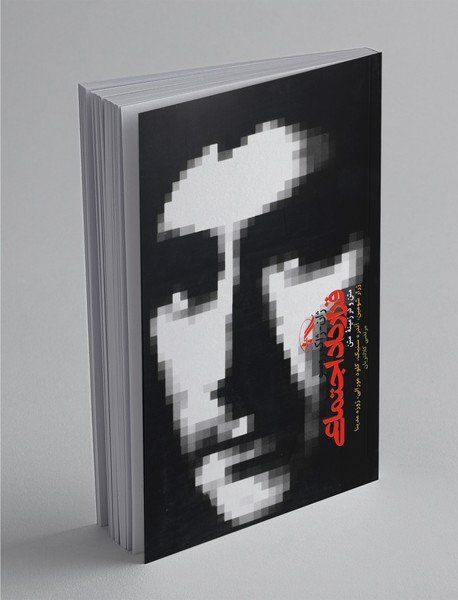 قرارداد اجتماعی