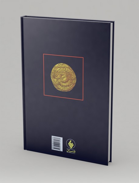 اسماعیلیه و ایران