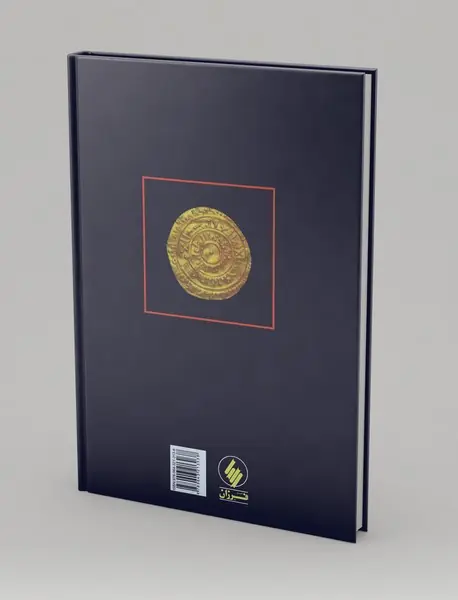 اسماعیلیه و ایران