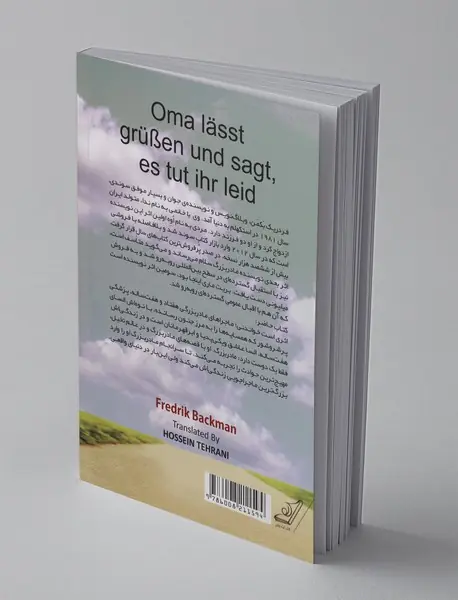 مادربزرگ سلام می‌رساند و می‌گوید متاسف است