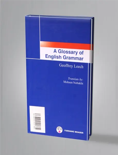 واژه‌نامه توصیفی دستور زبان انگلیسی