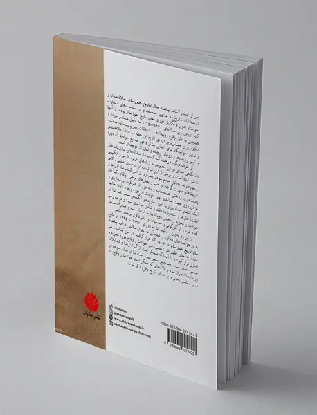 فراز و فرود شیخ خزعل