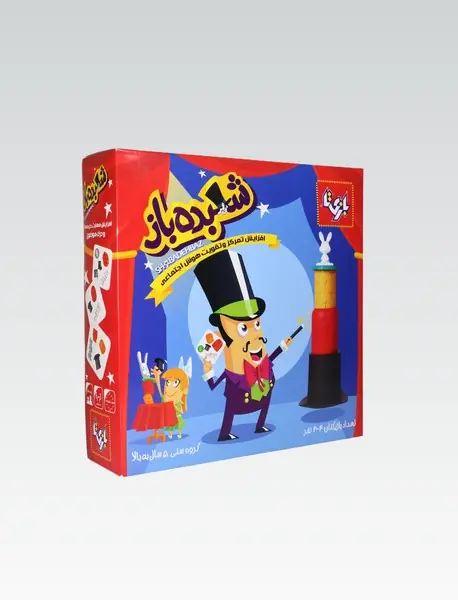 بازی شعبده باز/ بازی تا