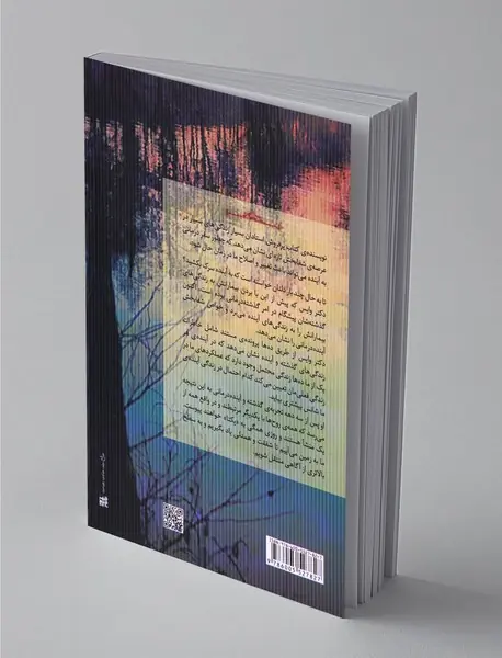 جز عشق راهی نیست