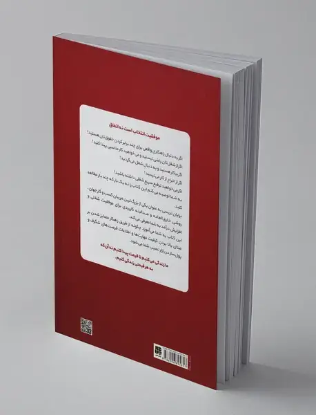 یا متمایز شو یا بمیر