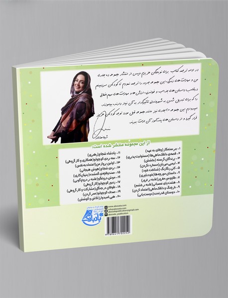 دوستان قدرتمند