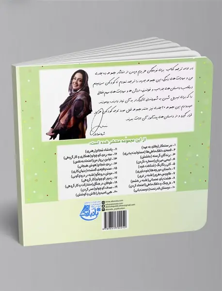 دوستان قدرتمند