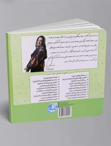 خرچنگ و دلقک‌ماهی