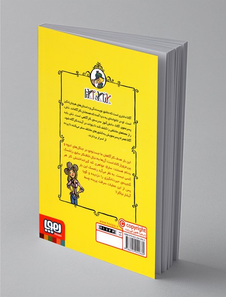 کارآگاه آگاتا 4